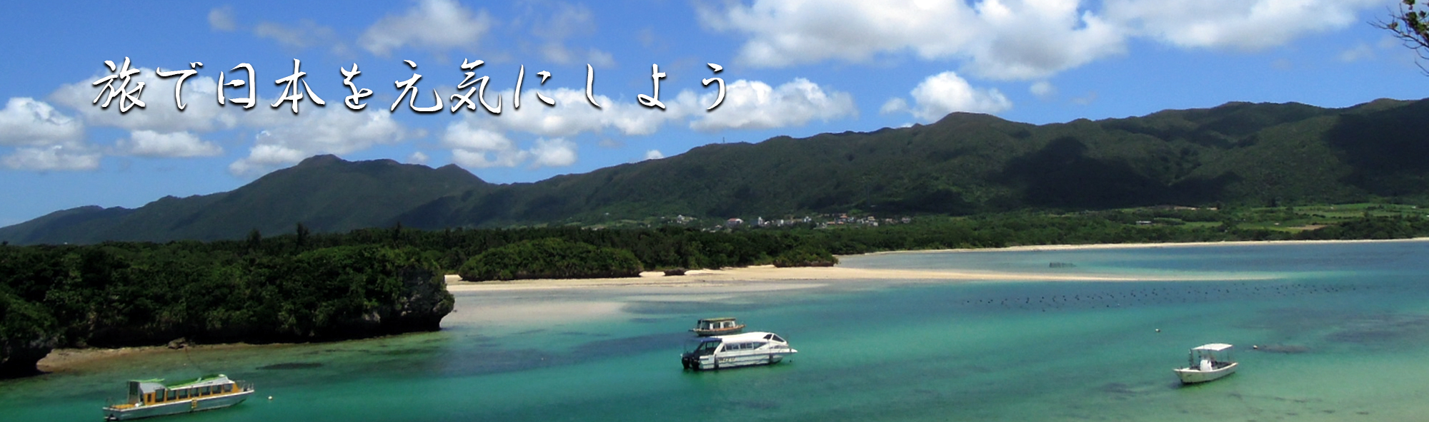 福岡の秘密の旅第３弾